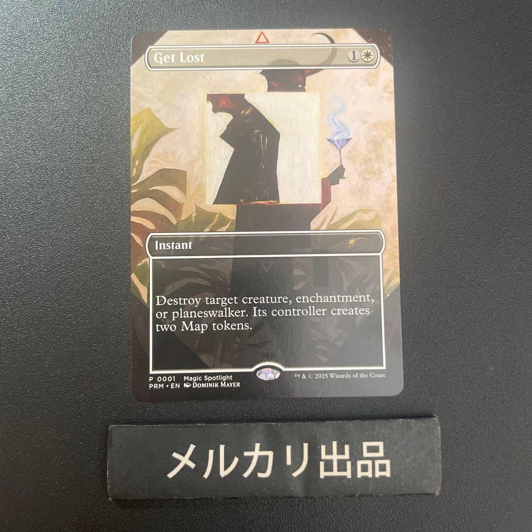 MTG 英語版 失せろ Get Lost Spotlight プロモ ③