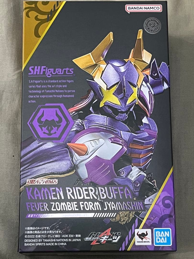 S.H.Figuarts 仮面ライダーバッファ フィーバーゾンビフォームジャマ神