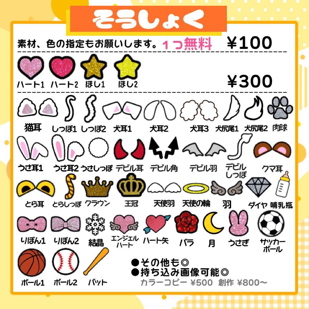 【2/16発】はるな様 うちわ文字 連結 折りたたみ オーダー 団扇屋 ハングル
