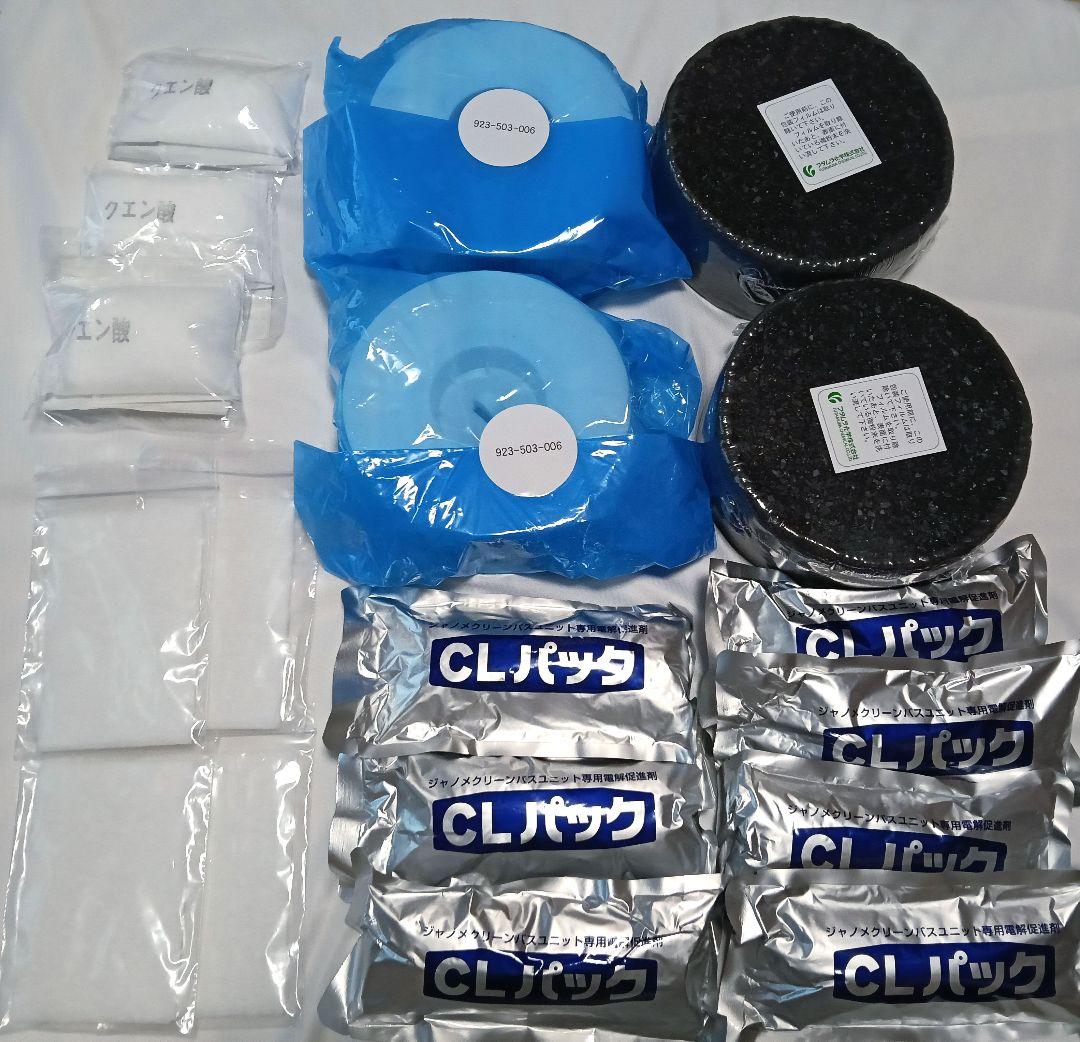 バス・洗面所用品 matsu