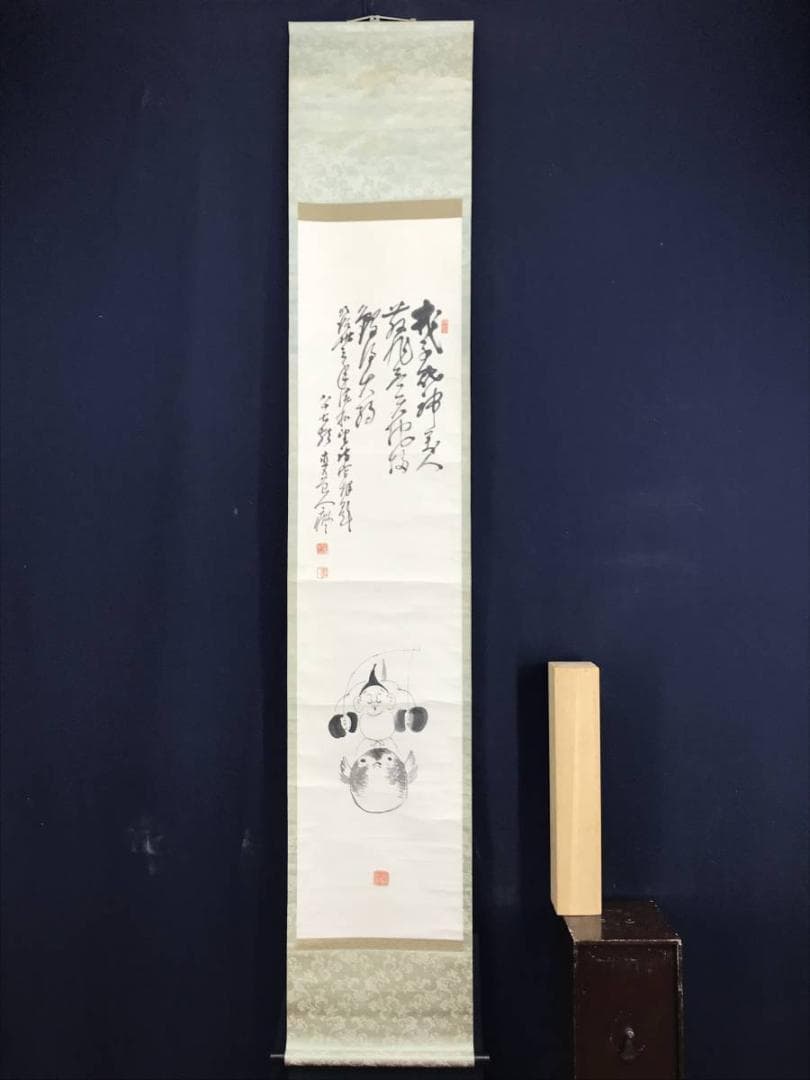 真作/田能村直入/福恵比須画賛/ふぐ図/河豚/鰒/掛軸/名家伝来/AE-127