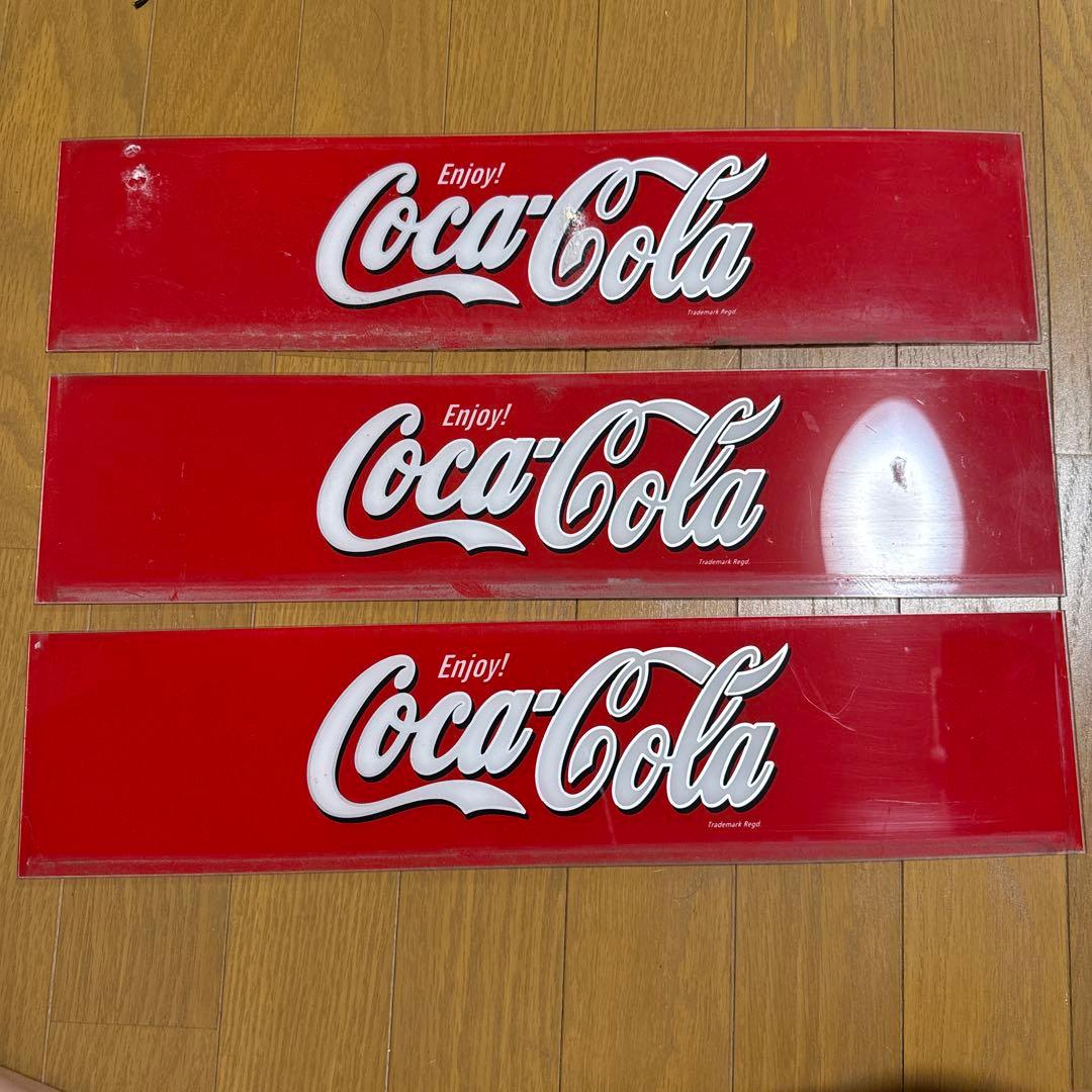 コカコーラ非売品　冷蔵ショーケース　アクリルボード　3枚セット