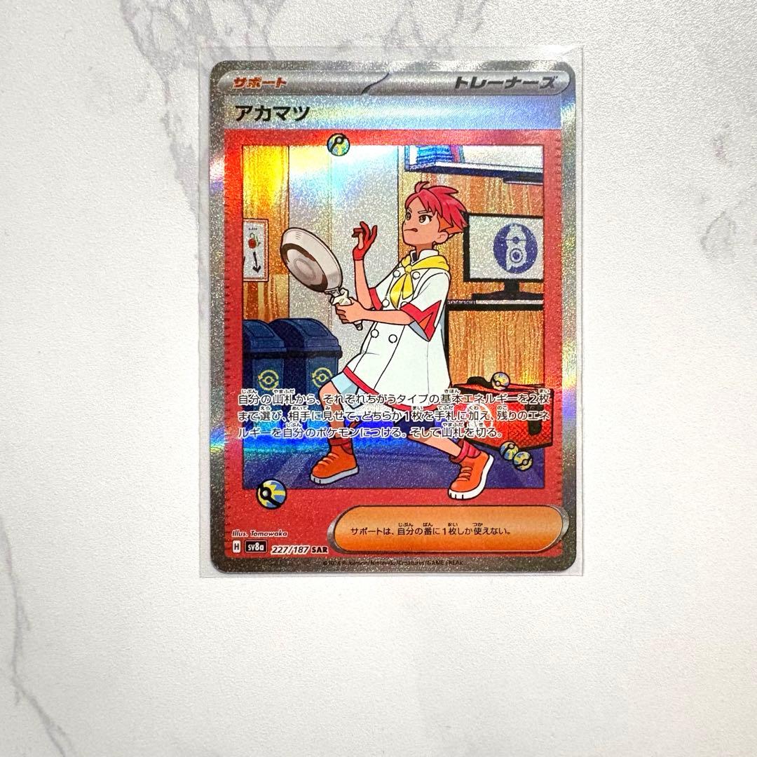 引退品 ポケモン 遊戯王 ワンピース トレカ まとめ売り 約195枚