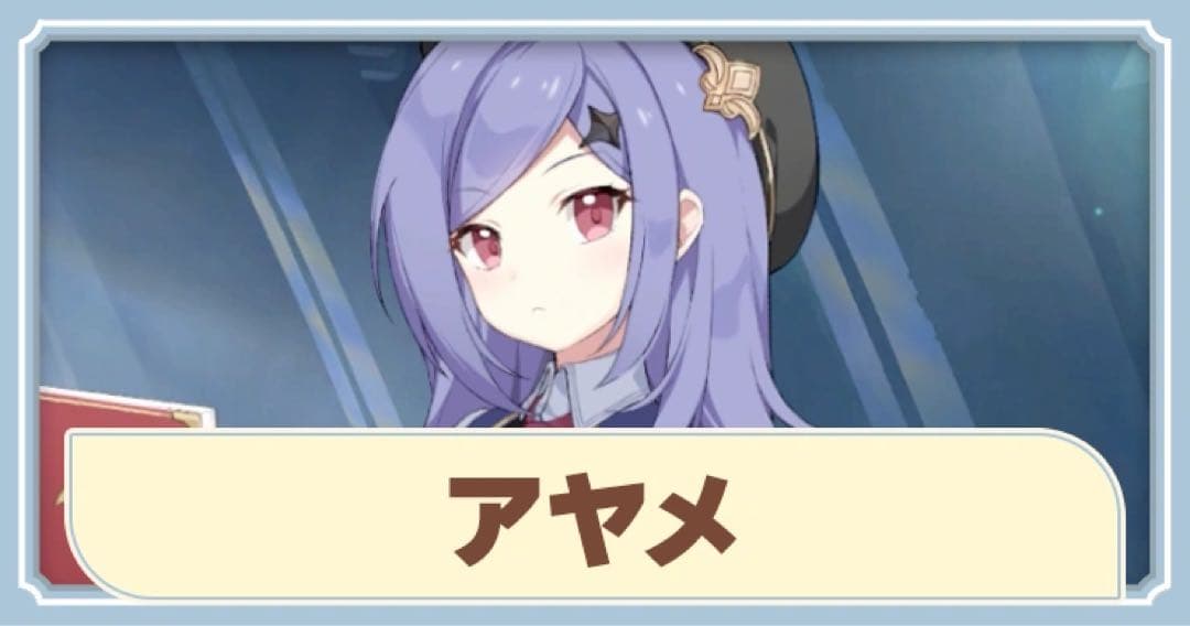 モーフ