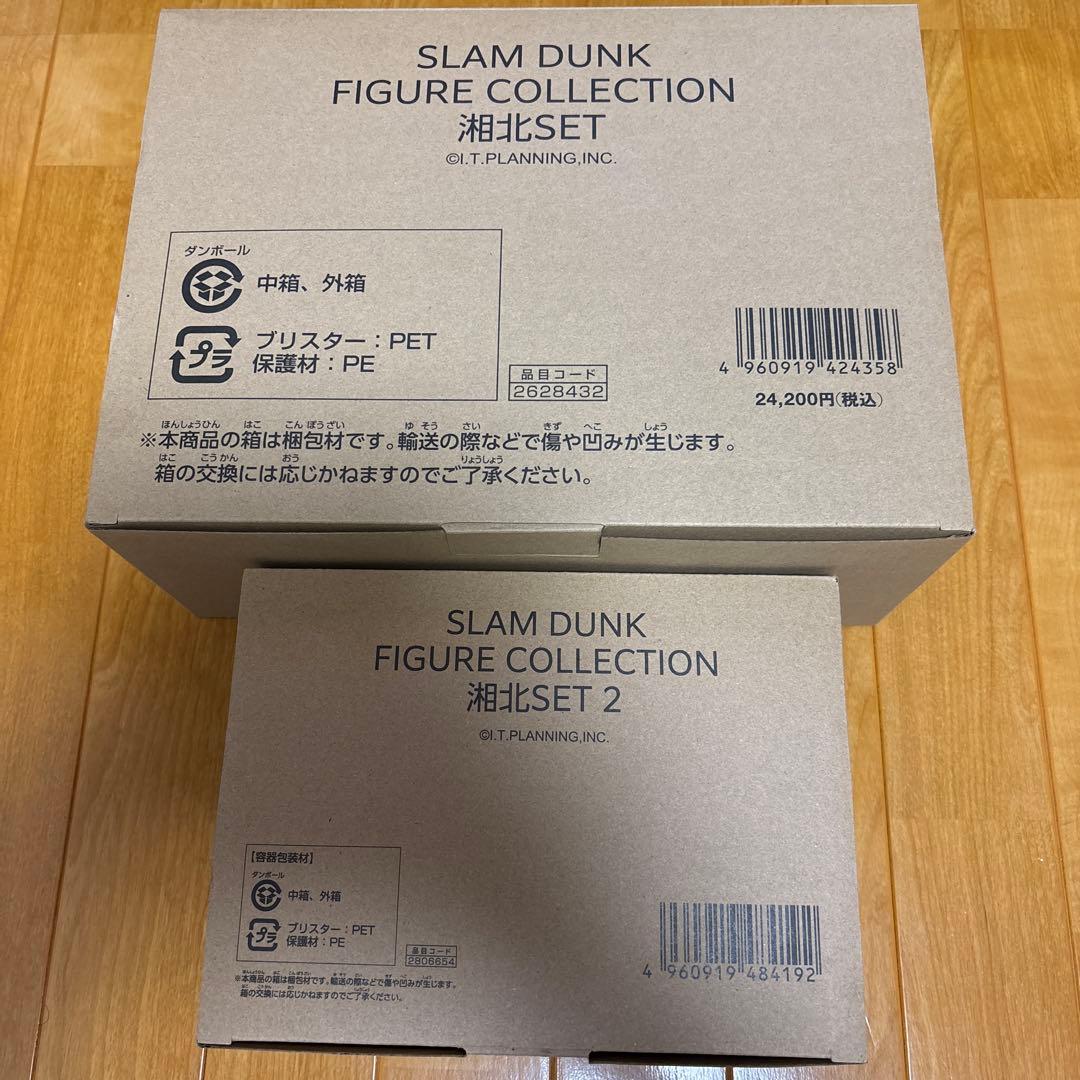 【特典付】2セットとも未開封！スラムダンク FIGURE COLLECTION
