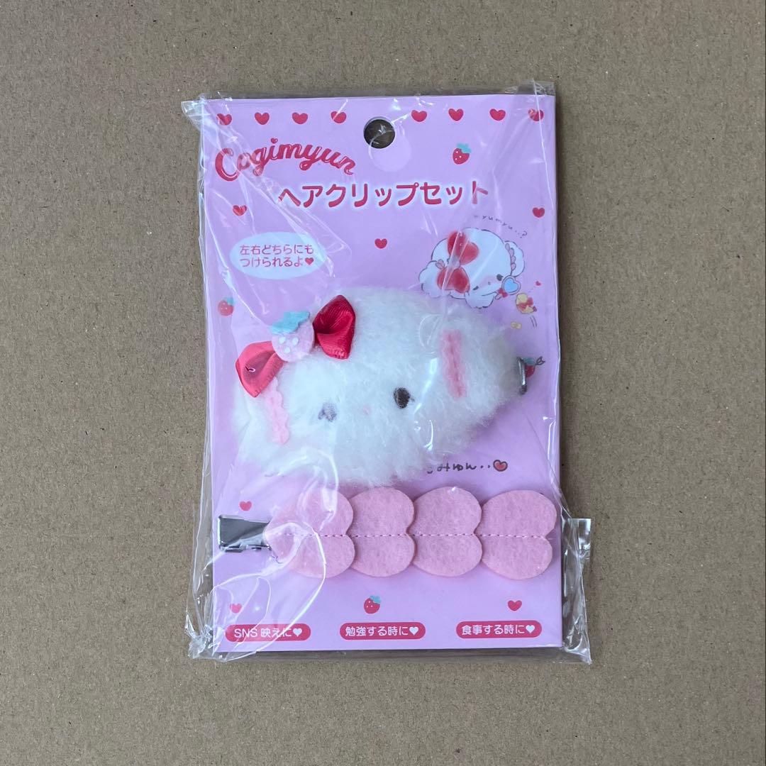 サンリオ　こぎみゅん　初恋シリーズ　ヘアクリップ　前髪クリップ