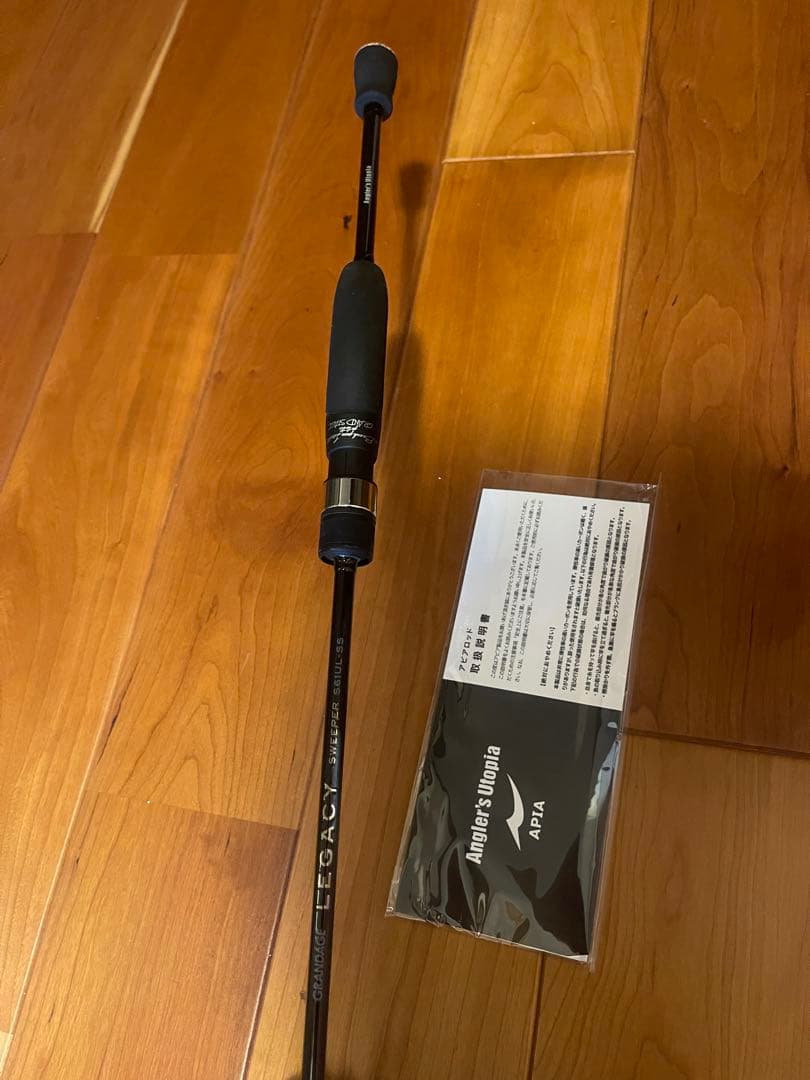 ロッド APIA GRANDAGE LEGACY SWEEPER S61UL-SS