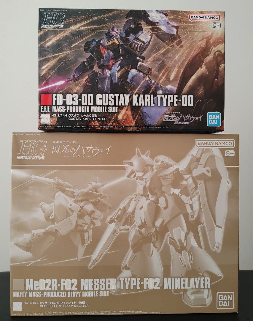 新品ＨＧ 1/144 メッサーＦ０２型マインレイヤー装備 グスタフ・カール００型