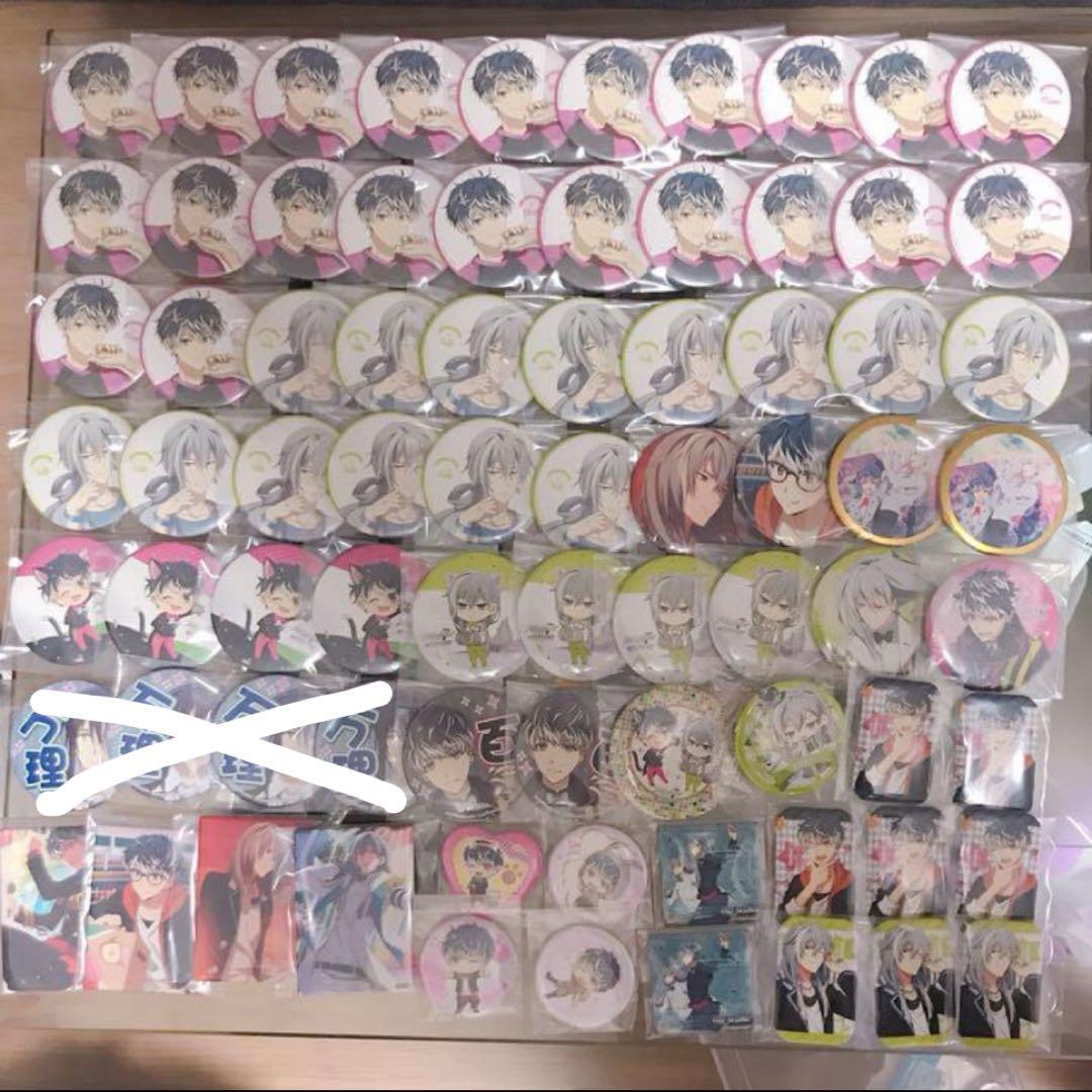 アイナナ①