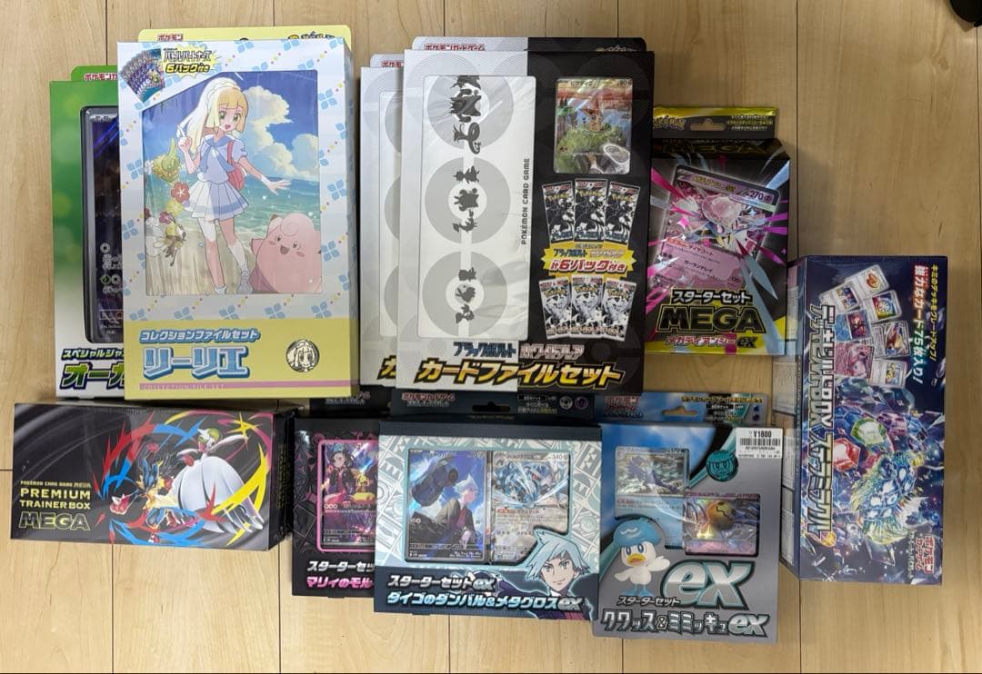 ポケカ　新品未開封品　まとめ売り