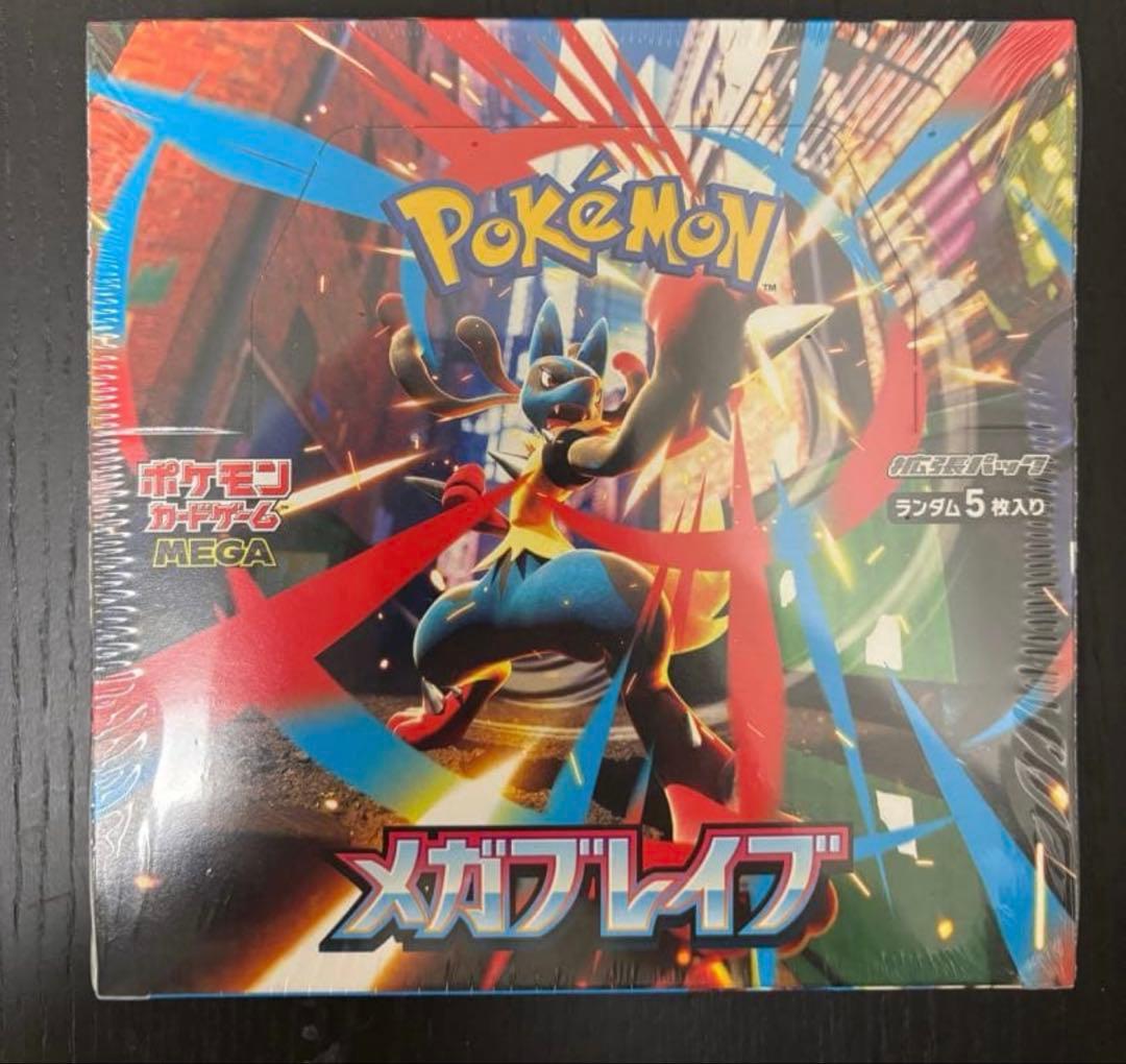 ポケモンカード　メガブレイブ　新品未開封　シュリンク付き