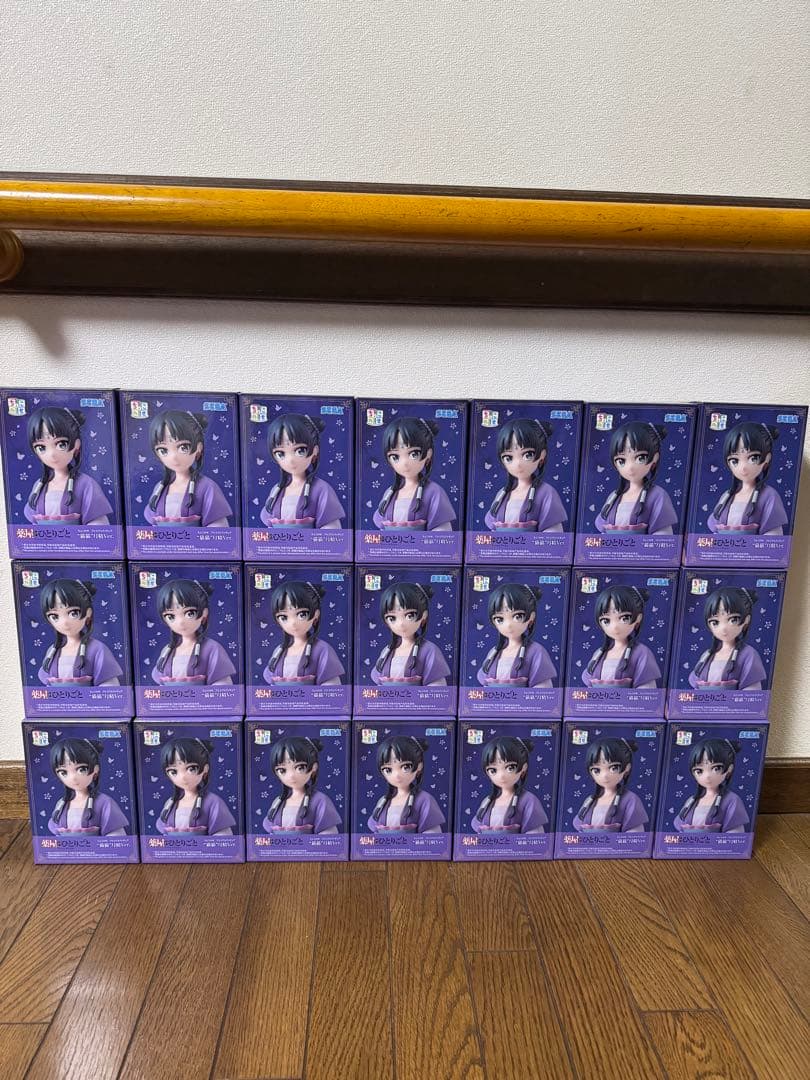 薬屋のひとりごと ちょこのせ フィギュア 猫猫 月精Ver 21個セット