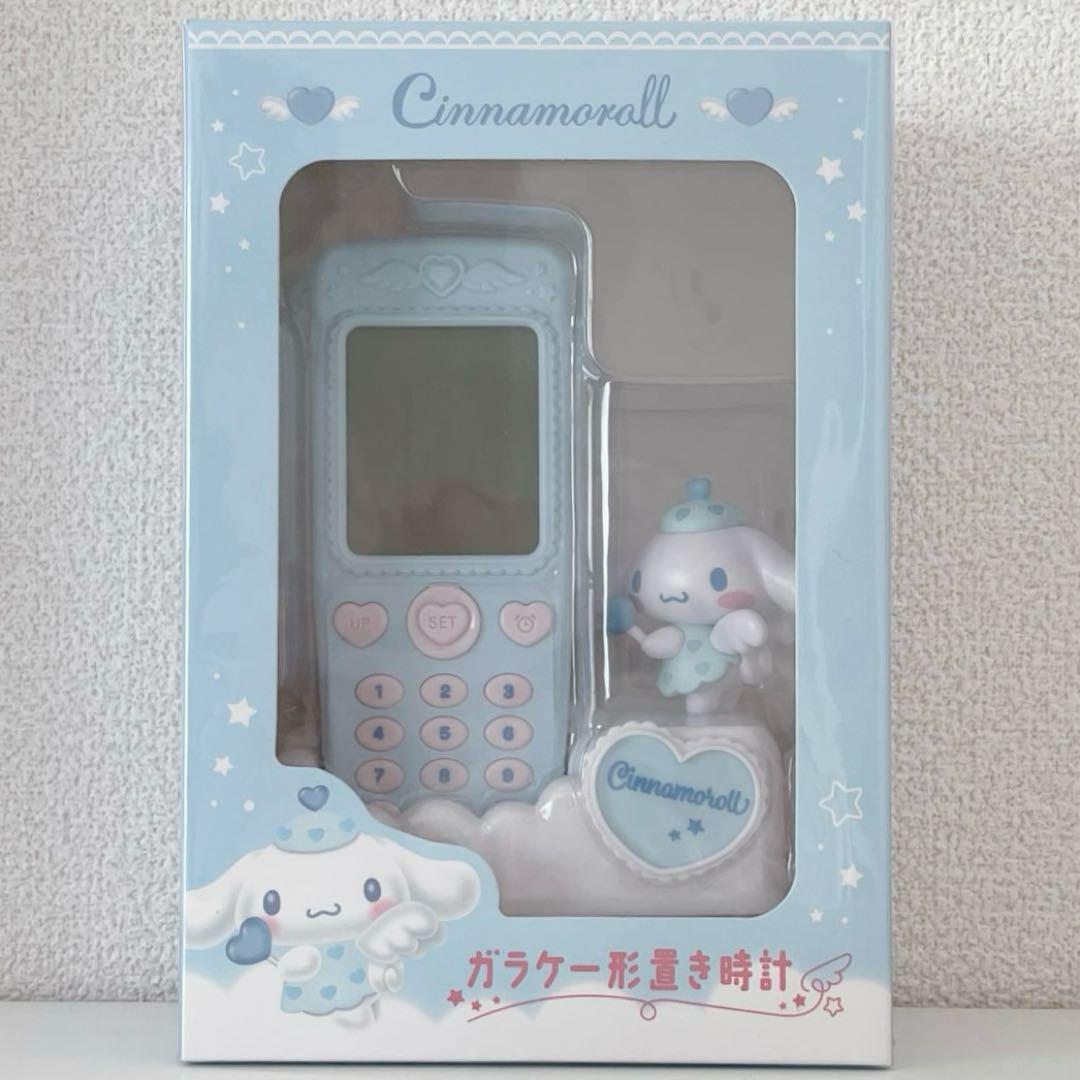 【新品】サンリオ　ガラケー形置き時計　シナモロール