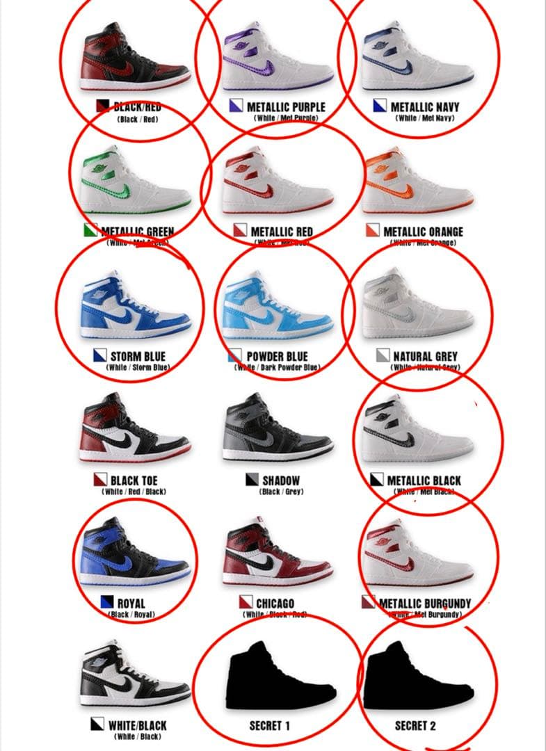 NIKEナイキ エアジョーダン1 ミニチュアコレクションガチャ 13点セット