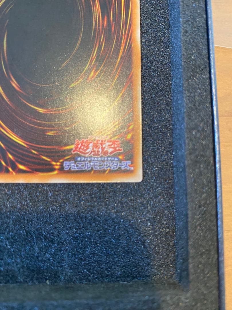 2*店様 遊戯王　超美品　3期　バスター・ブレイダー　レリーフ　アルティメット