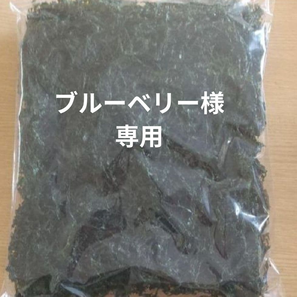 ブルーベリー