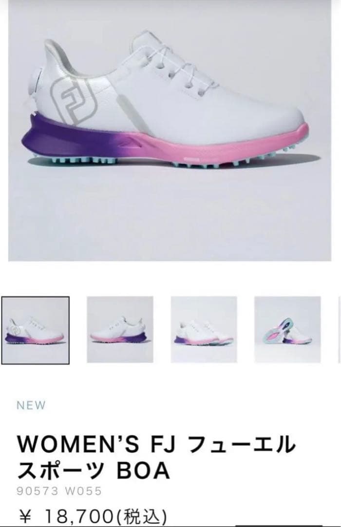 【お値下げ】footjoy フューエル　25cm