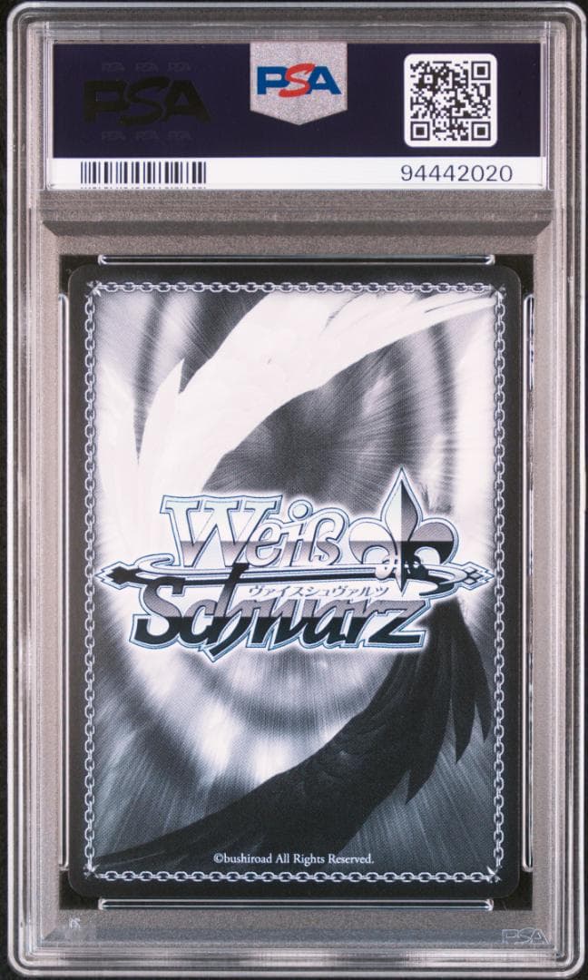 ヴァイス アイドルマスター 黒き森の乙女 高森藍子 SP PSA10