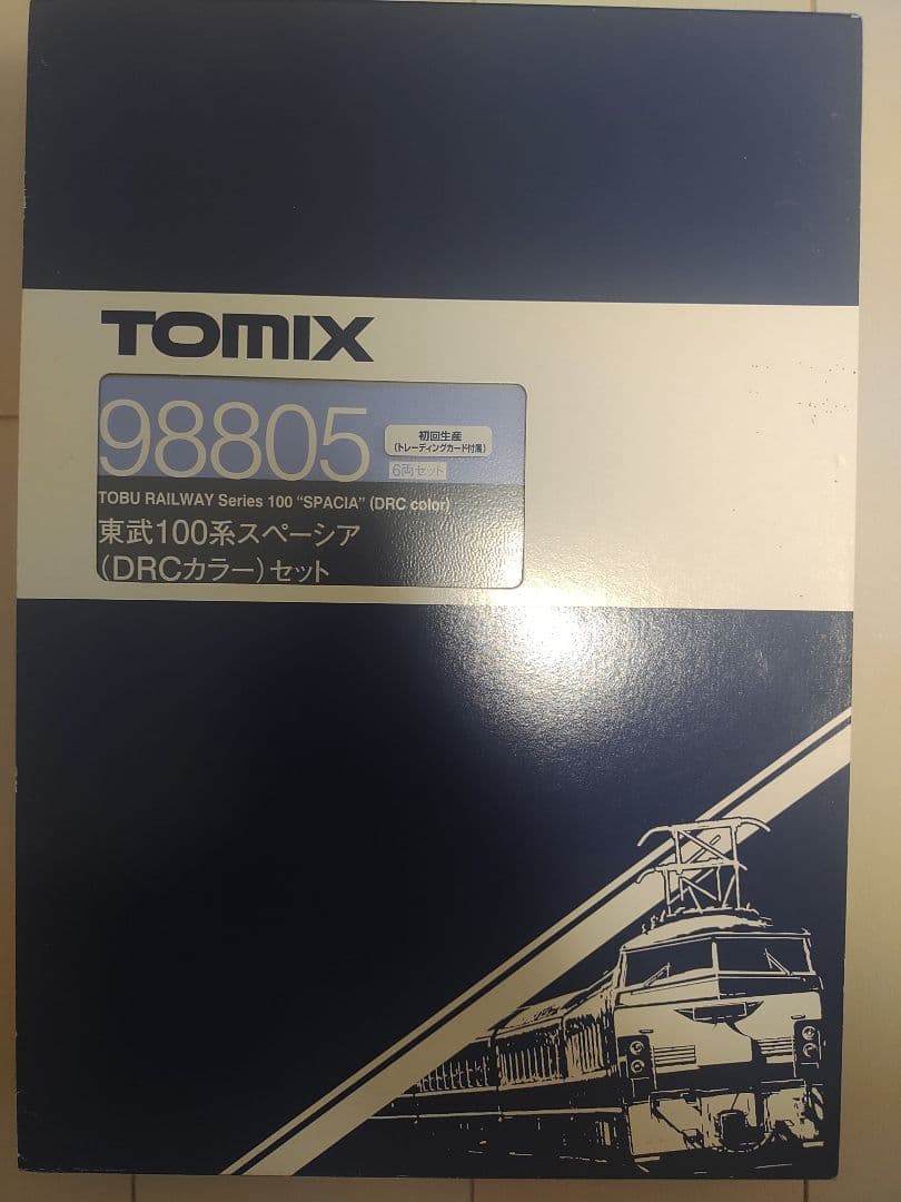 TOMIX 東武100系 スペーシア DRCカラー