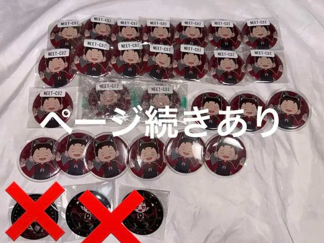 ニート部 50人クラフト DD アクスタ アクキー チェキ 缶バッジ