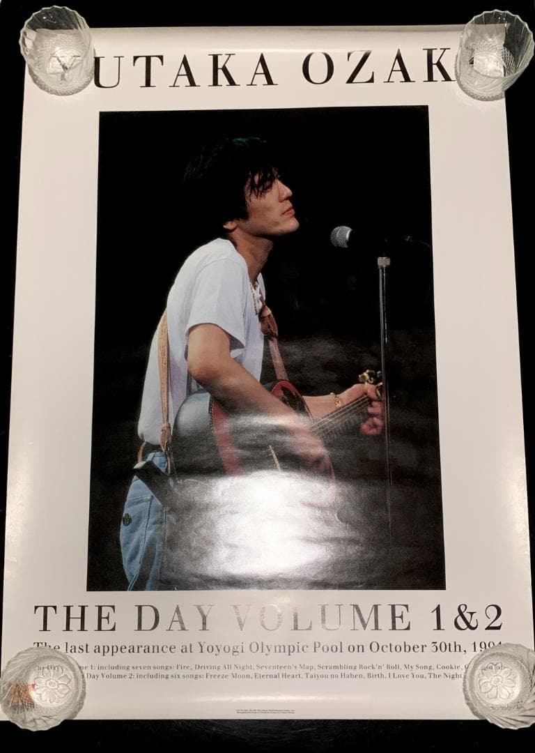 尾崎豊 ポスター 2枚セット さらにポスター2枚おまけ付き