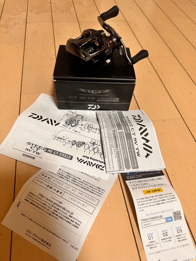 スティーズ　　　CT sv TW　　 700SHL
