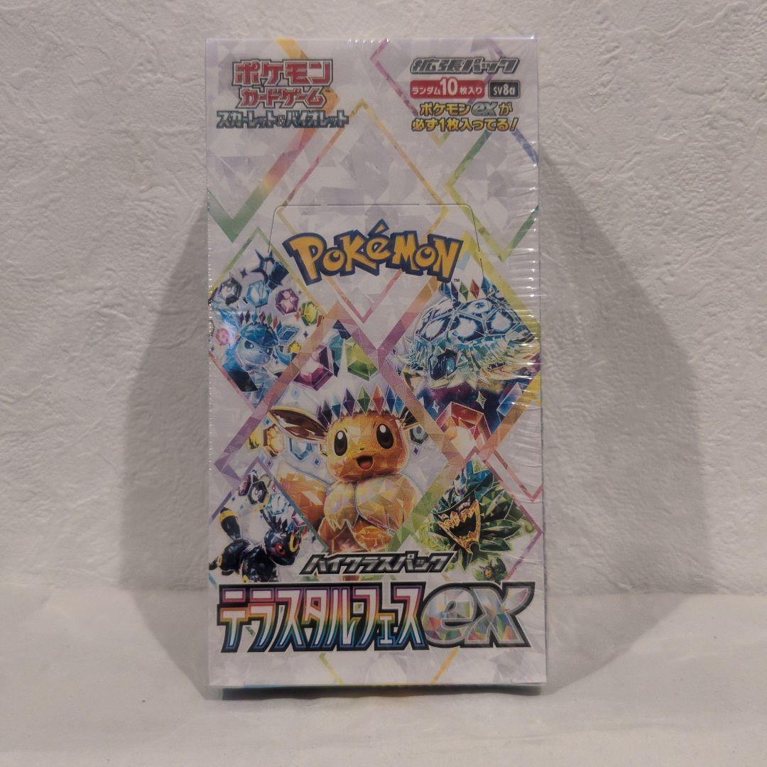 ポケモンカードゲーム 　テラスタルフェスex　未開封シュリンク付き
