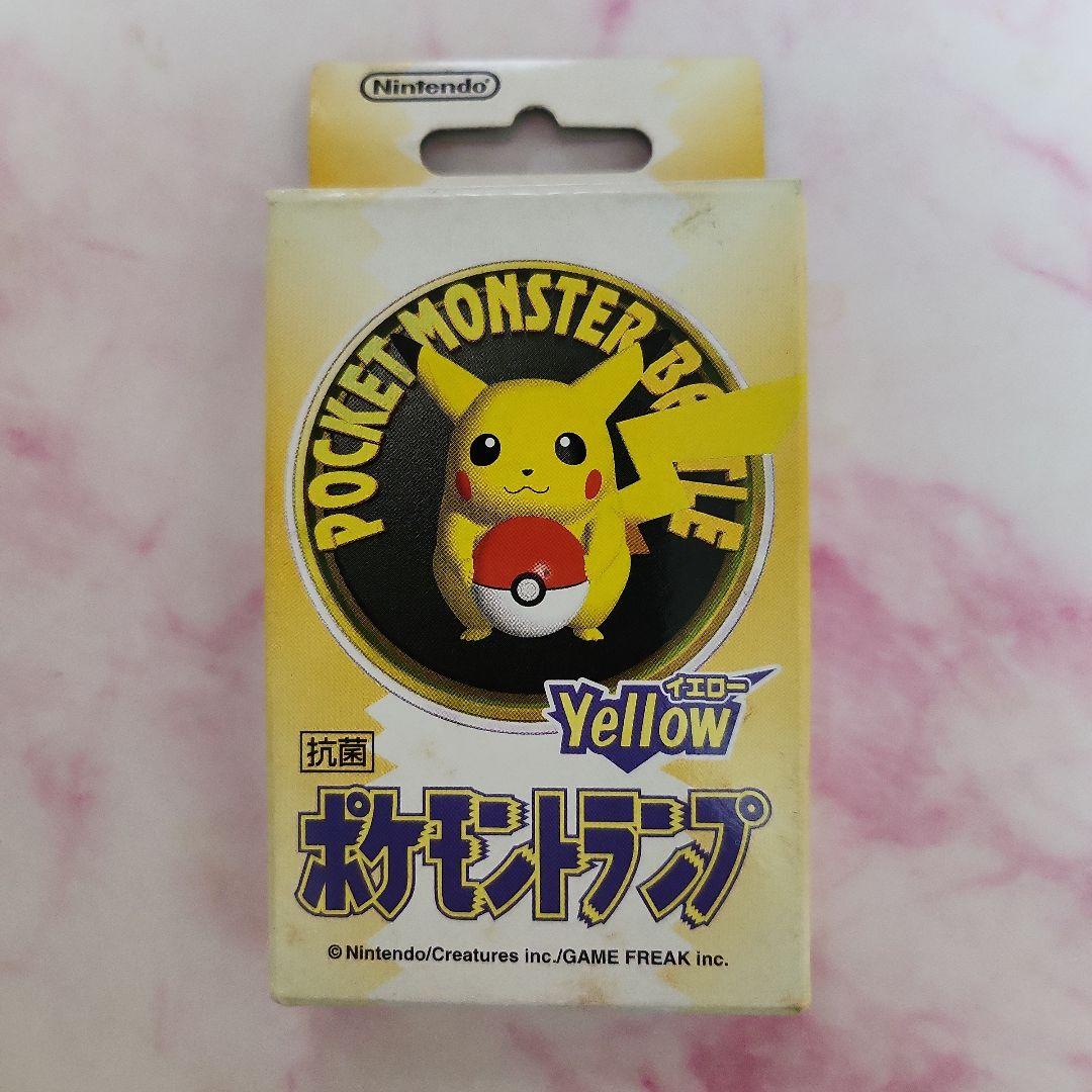 ポケモントランプ　イエローピカチュウ