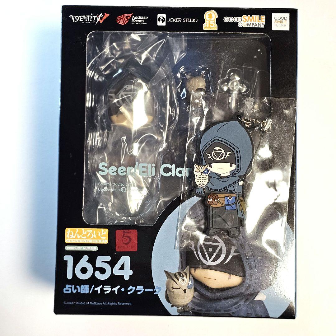 第五人格　ねんどろいど　占い師