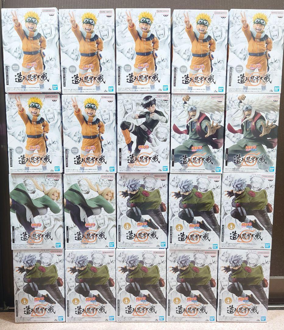 NARUTO ナルト 造形忍界大戦 フィギュア 20個セット