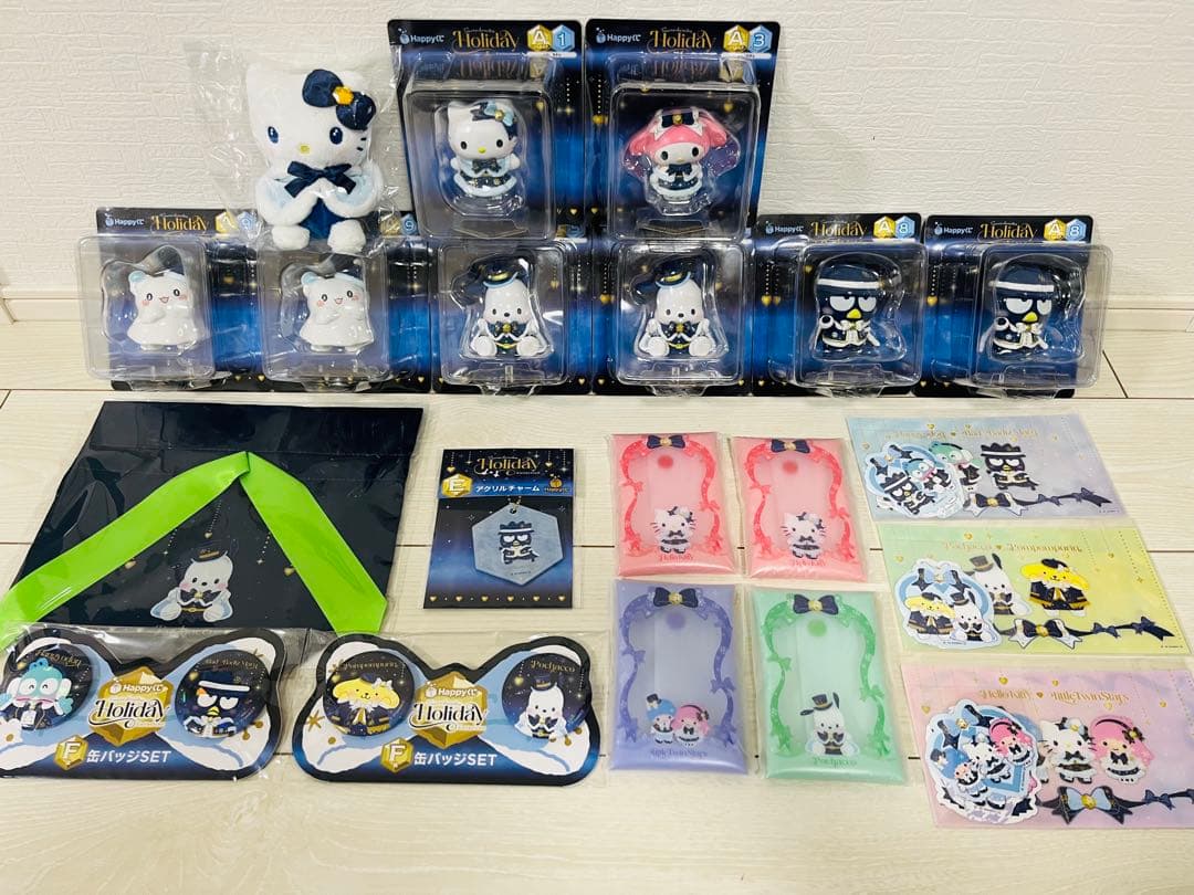 サンリオ　ハッピーくじ　まとめ売り