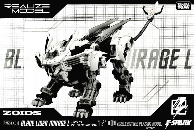 【限定/新品】ゾイド REALIZE MODEL ブレードライガー ミラージュL
