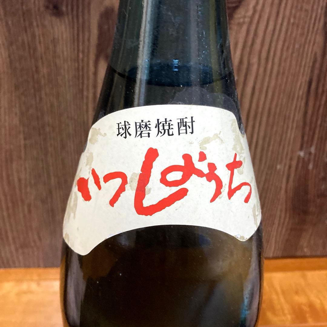 球磨焼酎　一勝地　古酒