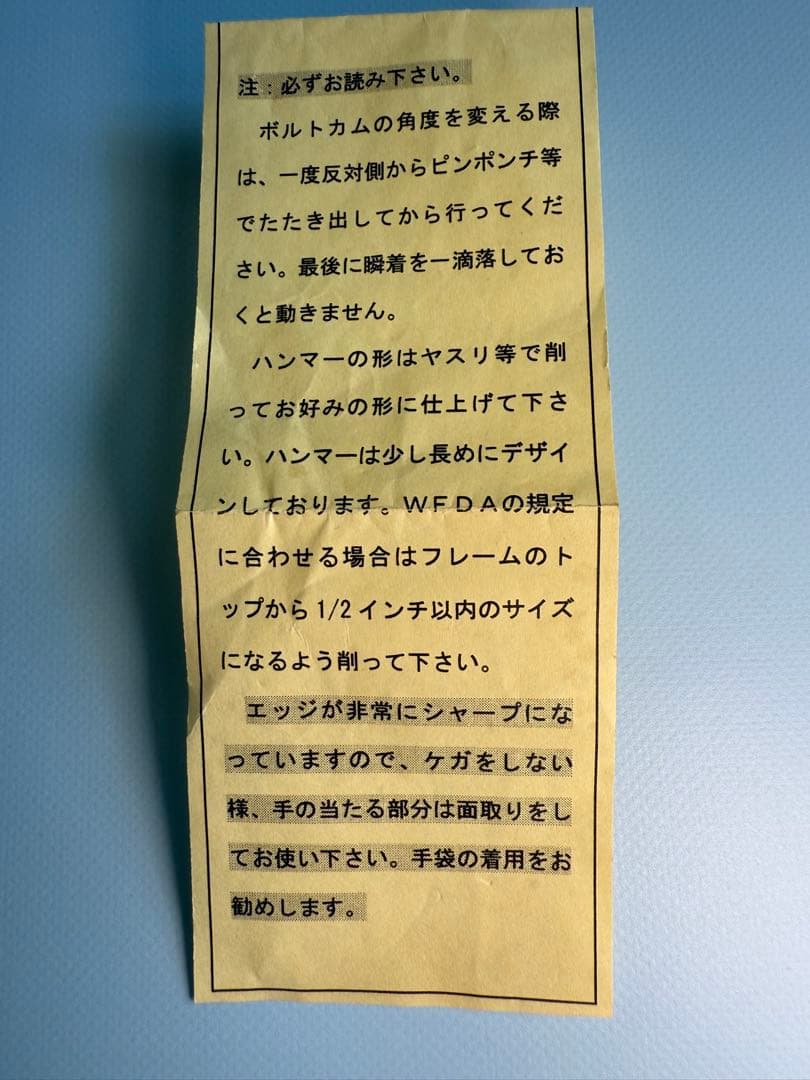 タナか製SAAガスガン用ステールワイドツーハンドハンマー&ワイドトリガーセット