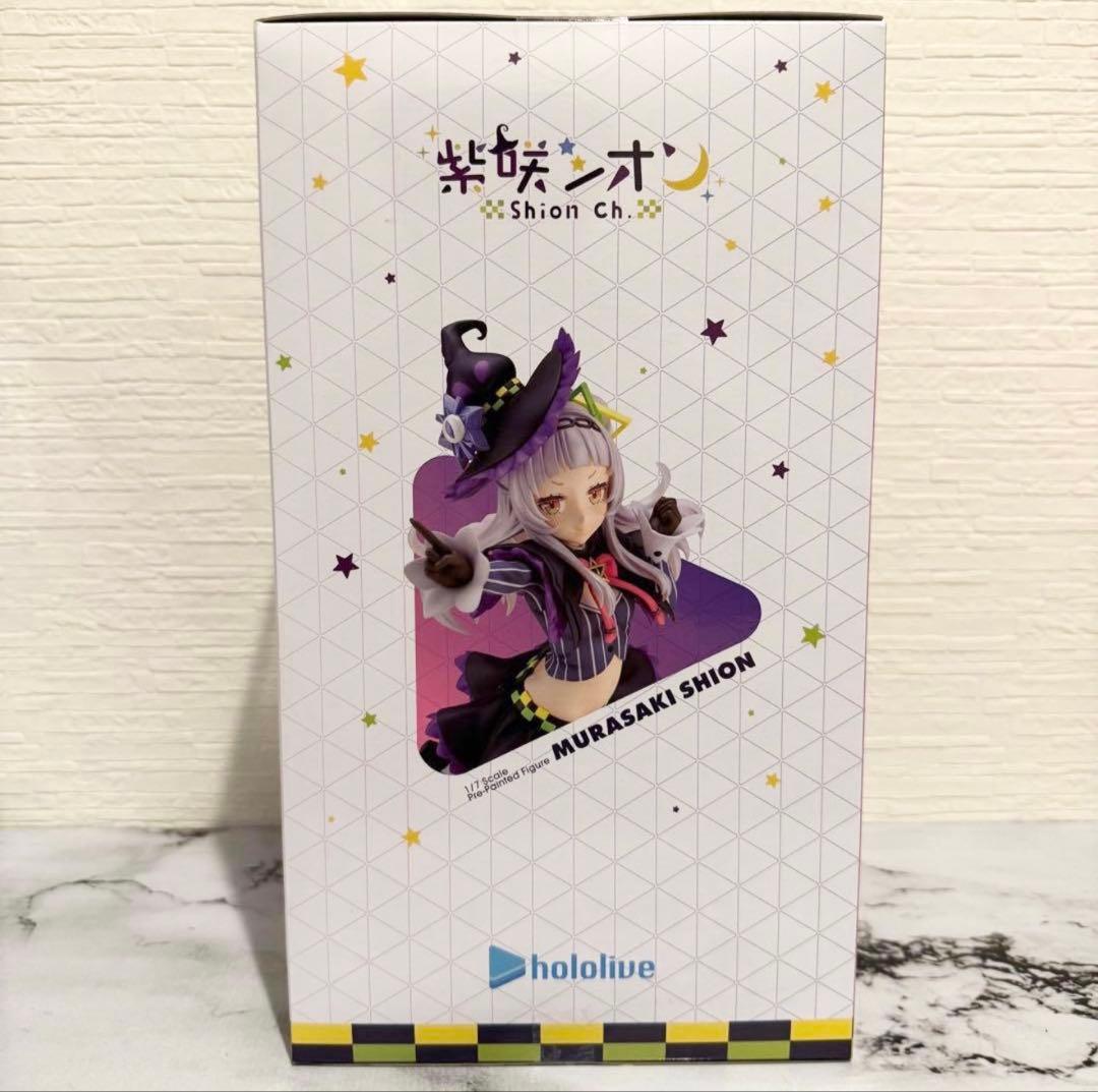 紫咲シオン 1/7スケール フィギュア コトブキヤ限定特典表情替えパーツ付き