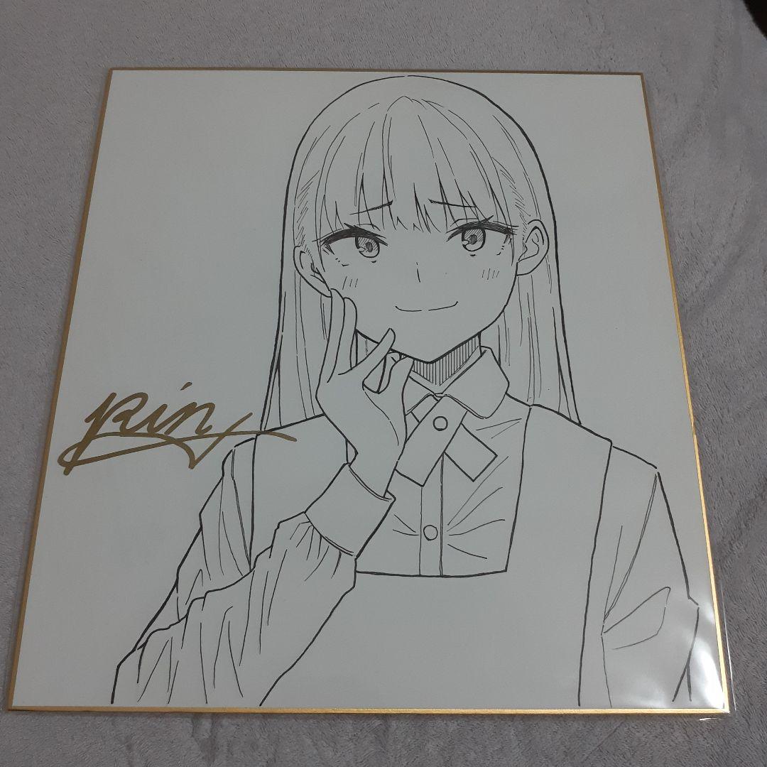 樋渡りん 直筆イラスト色紙