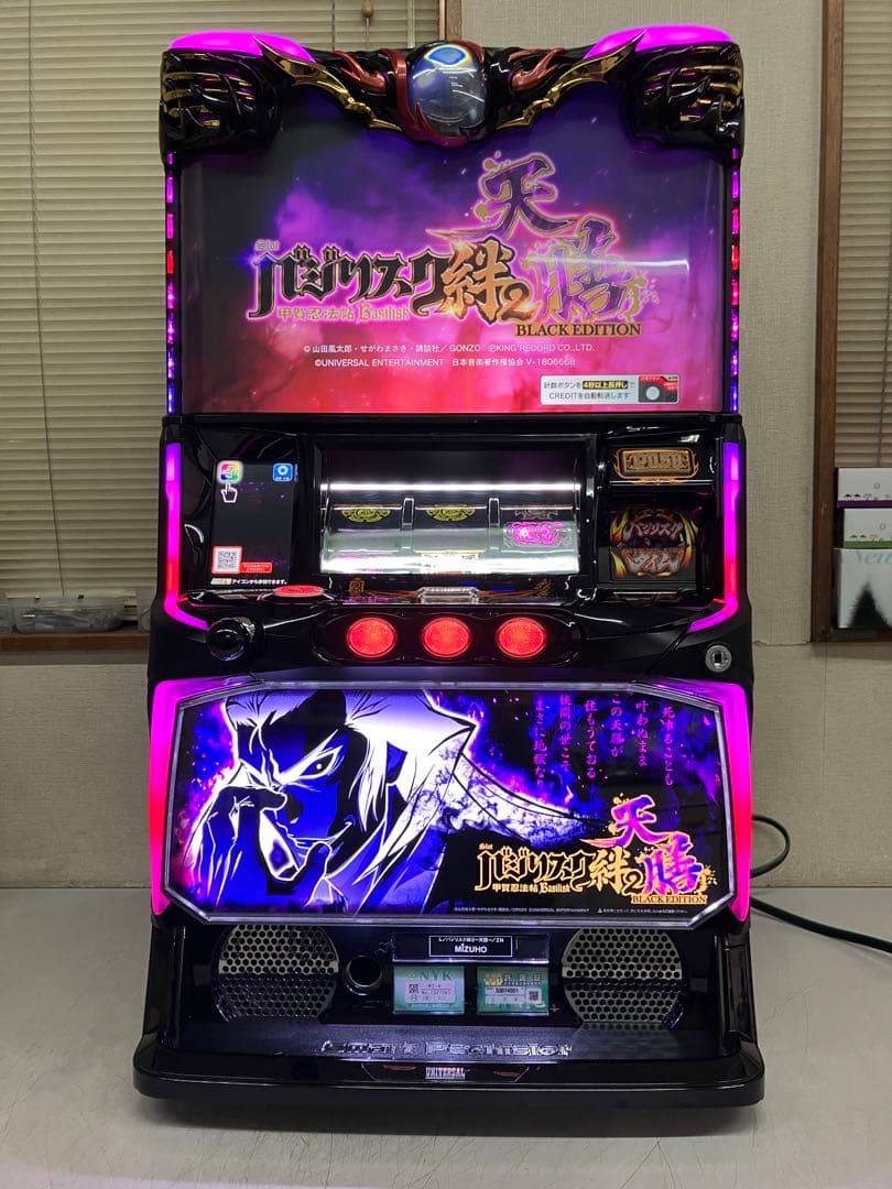 パチスロ実機　バジリスク～甲賀忍法帖～絆2 天膳 　スマスロユニット付き