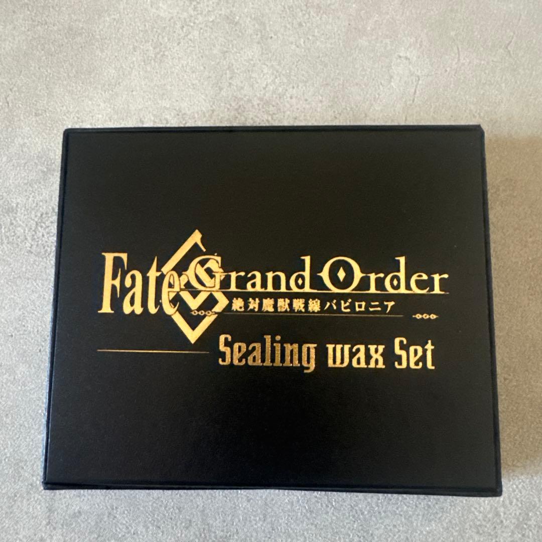 FGO 絶対魔獣戦線バビロニア　シーリングワックスセット