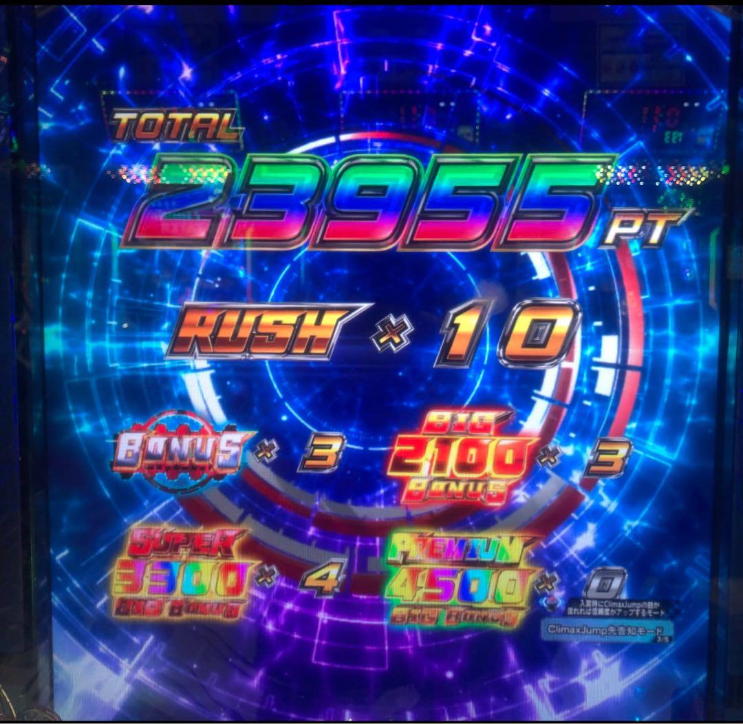 スマパチ 仮面ライダー電王 319実機！ 選べるオプション多数！ 送料無料！