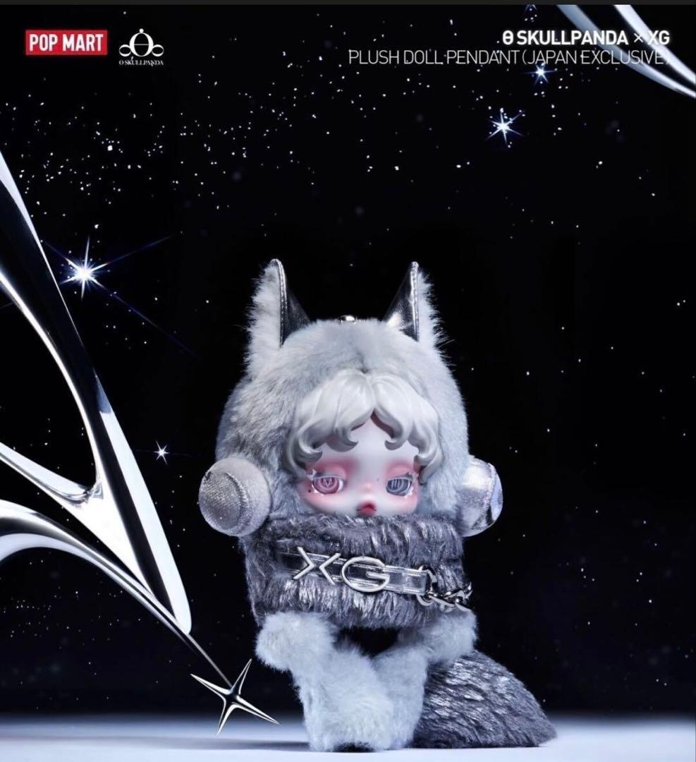 SKULLPANDAxXG ぬいぐるみ ペンダント日本限定
