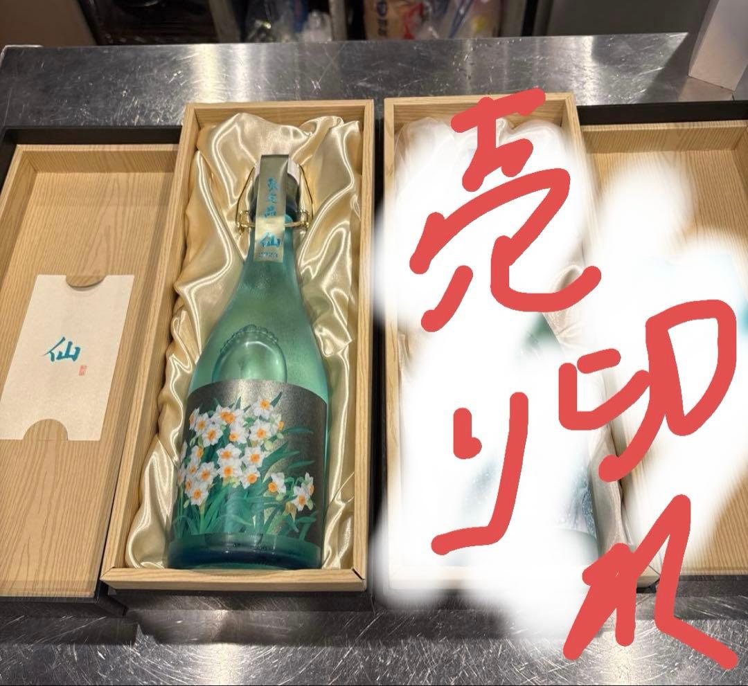 ESHIKOTO 水仙