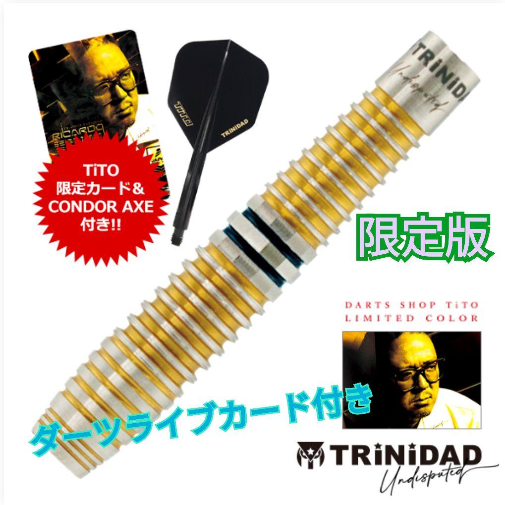【TiTO限定／廃盤レア】リカルド3 限定版 浅田斉吾モデル