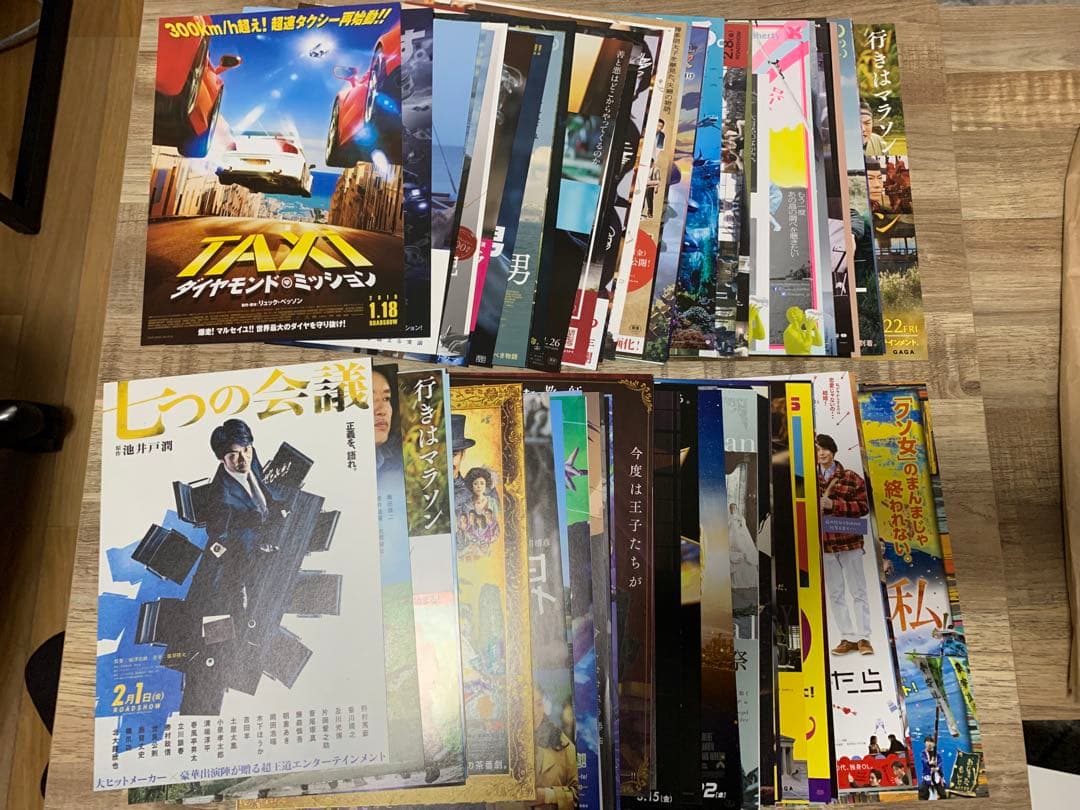 2019年公開の映画チラシコレクション【450枚以上】
