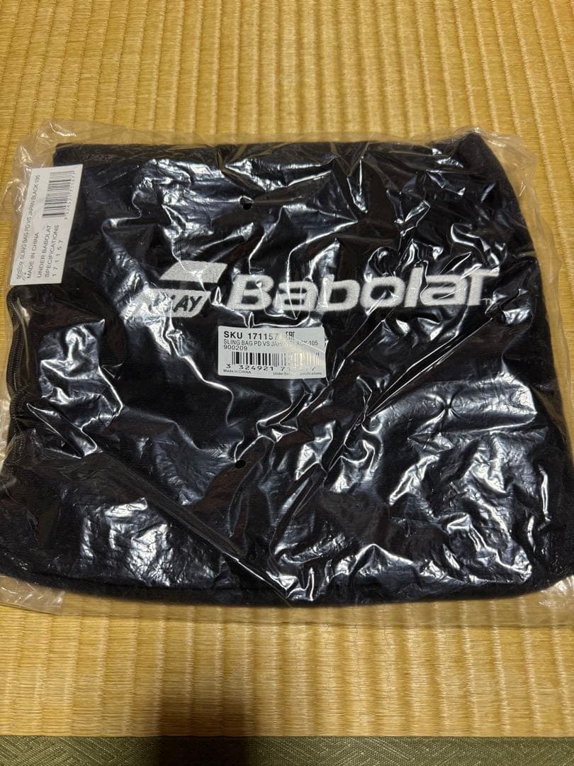 【特価】バボラ　ピュアストライク97 G3 ラケットケースセット