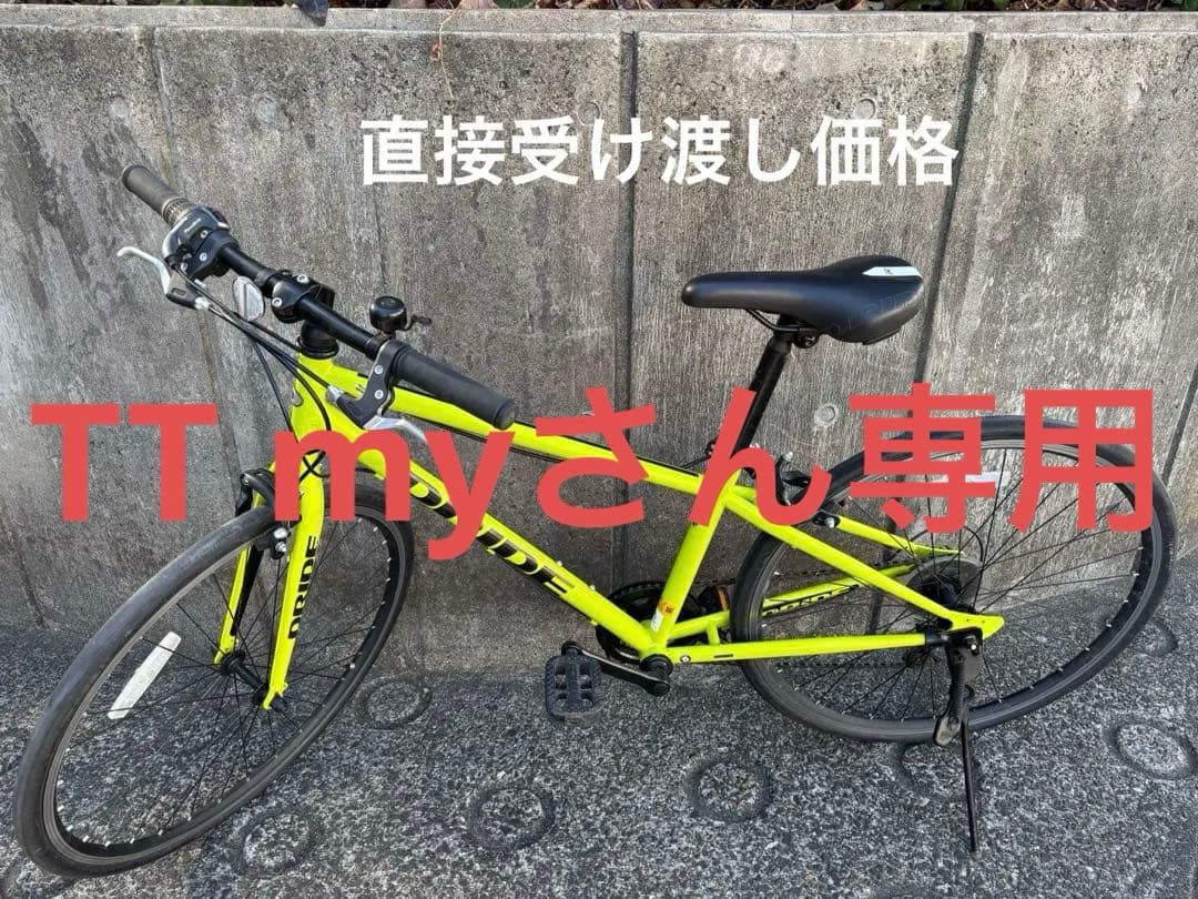 DRIDE 26インチ　グリーン　あさひ　キッズ　直接受け渡し