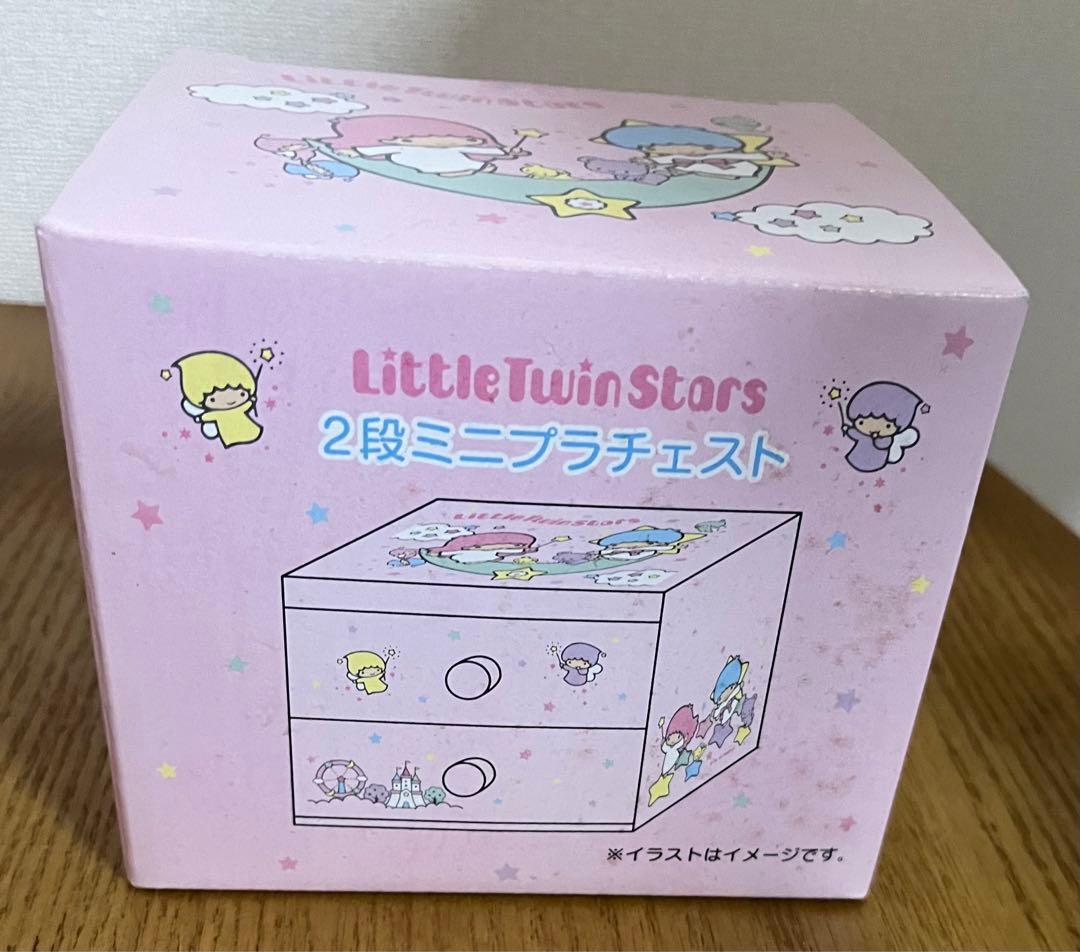 キキララ プラチェスト