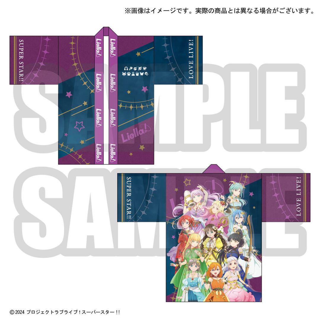 ラブライブ！　全員ver. 法被 Liella! Vol.2