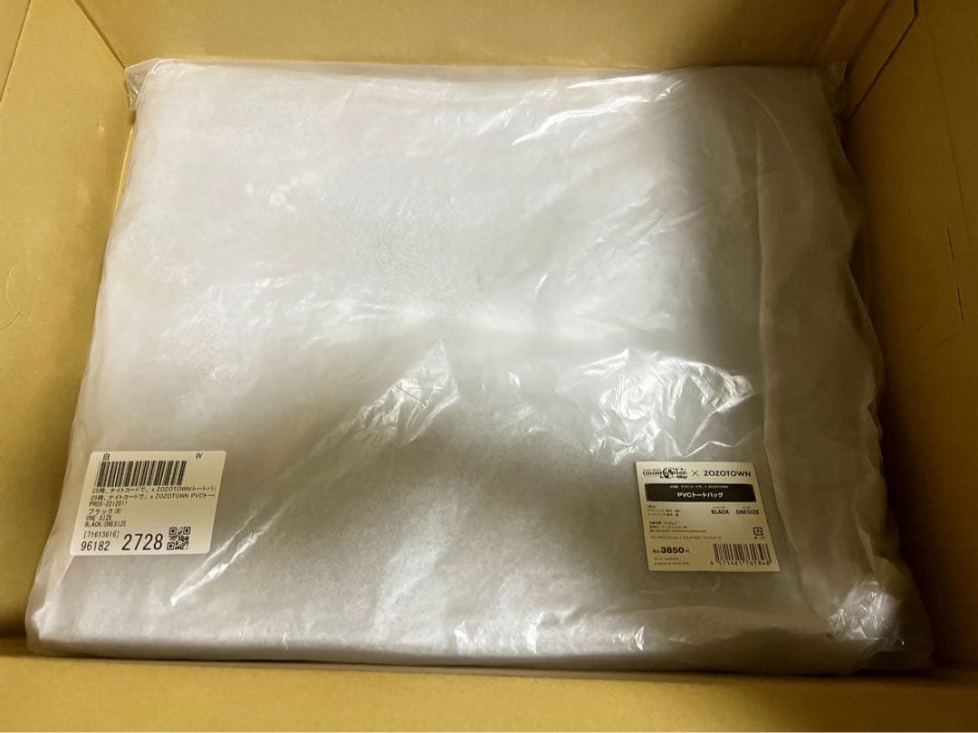 即購入⭕️　新品・未開封　プロセカ　ニーゴ　トートバッグ　ゾゾタウン　コラボ