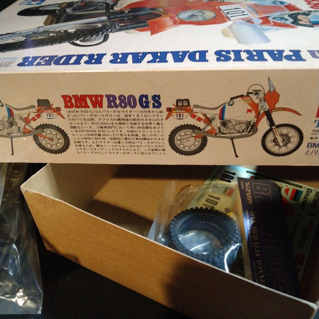 タミヤ　1/12  R80 GS　 PARIS DAKAR RIDER