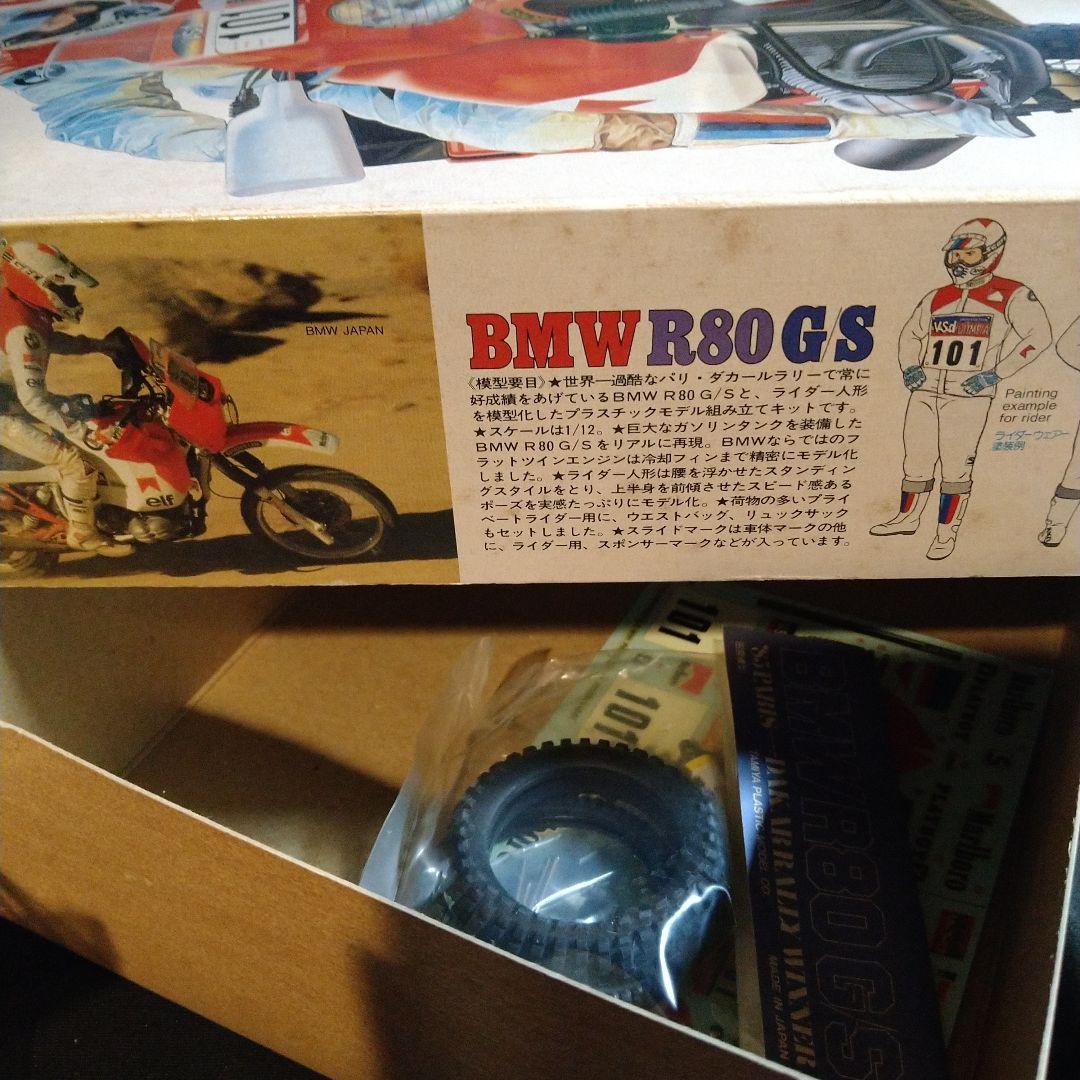 タミヤ　1/12  R80 GS　 PARIS DAKAR RIDER
